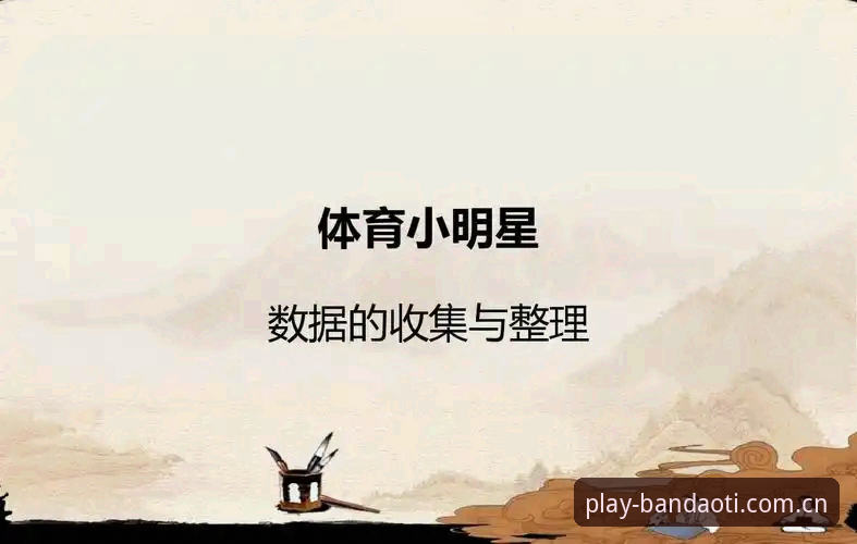 资深体育迷揭秘：半岛体体育会员的真实体验与深度评测