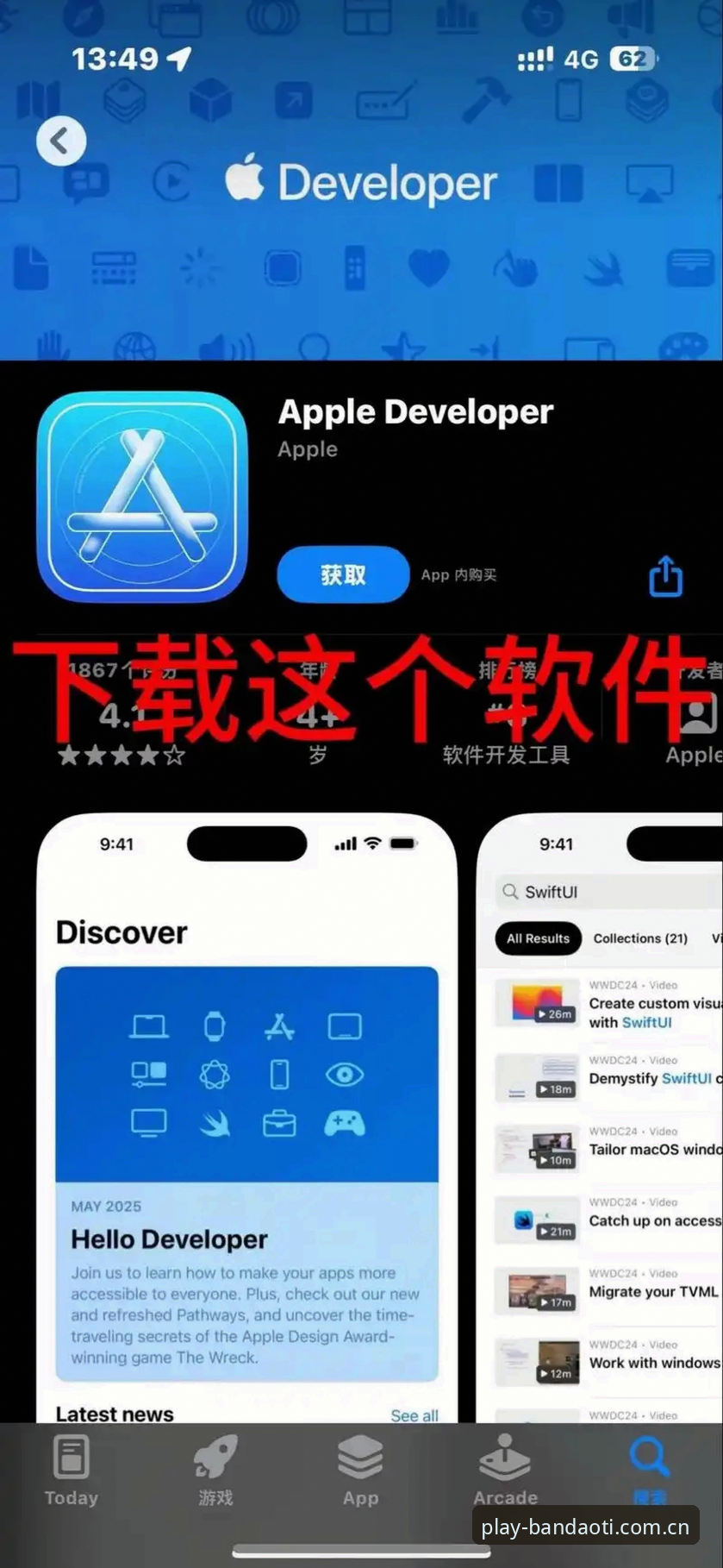 半岛体体育苹果版深度解析：从下载到实战，这款体育App到底强在哪？
