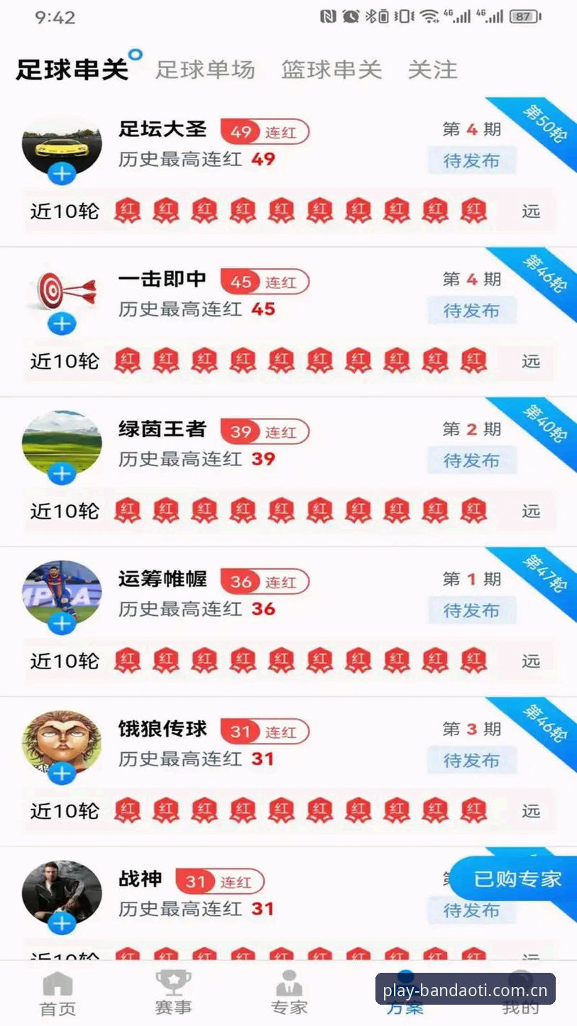 半岛体育平台最新动态：全面解析半岛体体育更新日志与功能升级