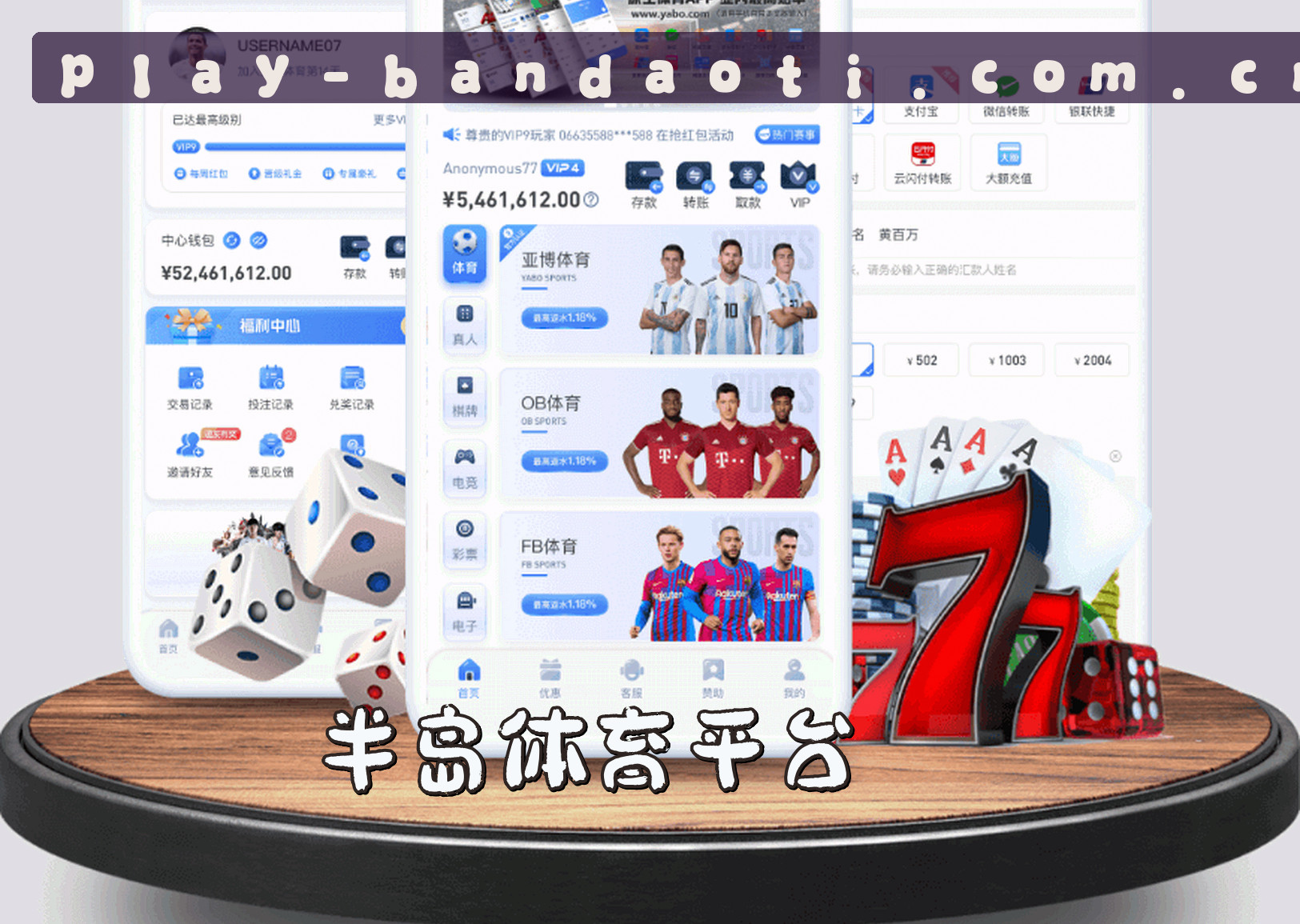 关于我们 - 半岛体体育APP「中国」官方网站 - 综合