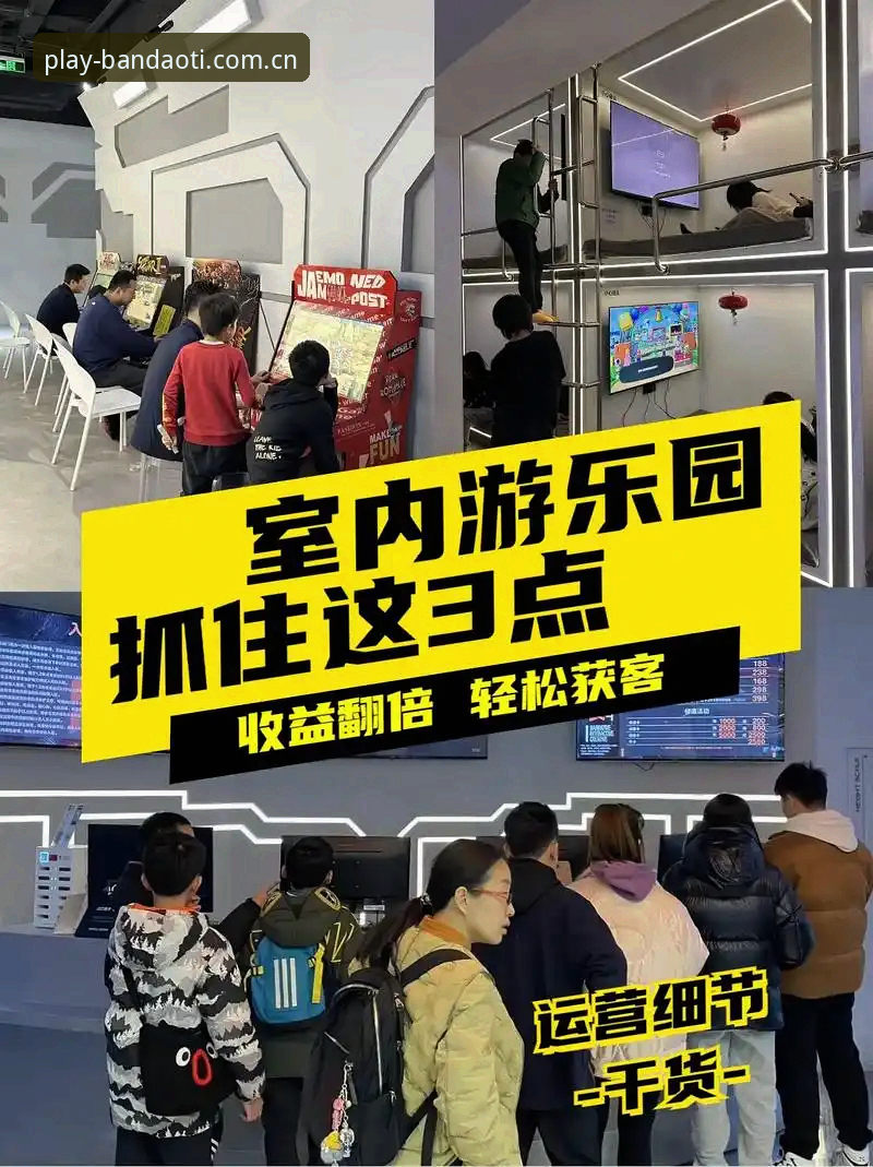 半岛体体育体育平台 3个关键技巧让半岛体体育平台使用体验翻倍——老用户实测分享