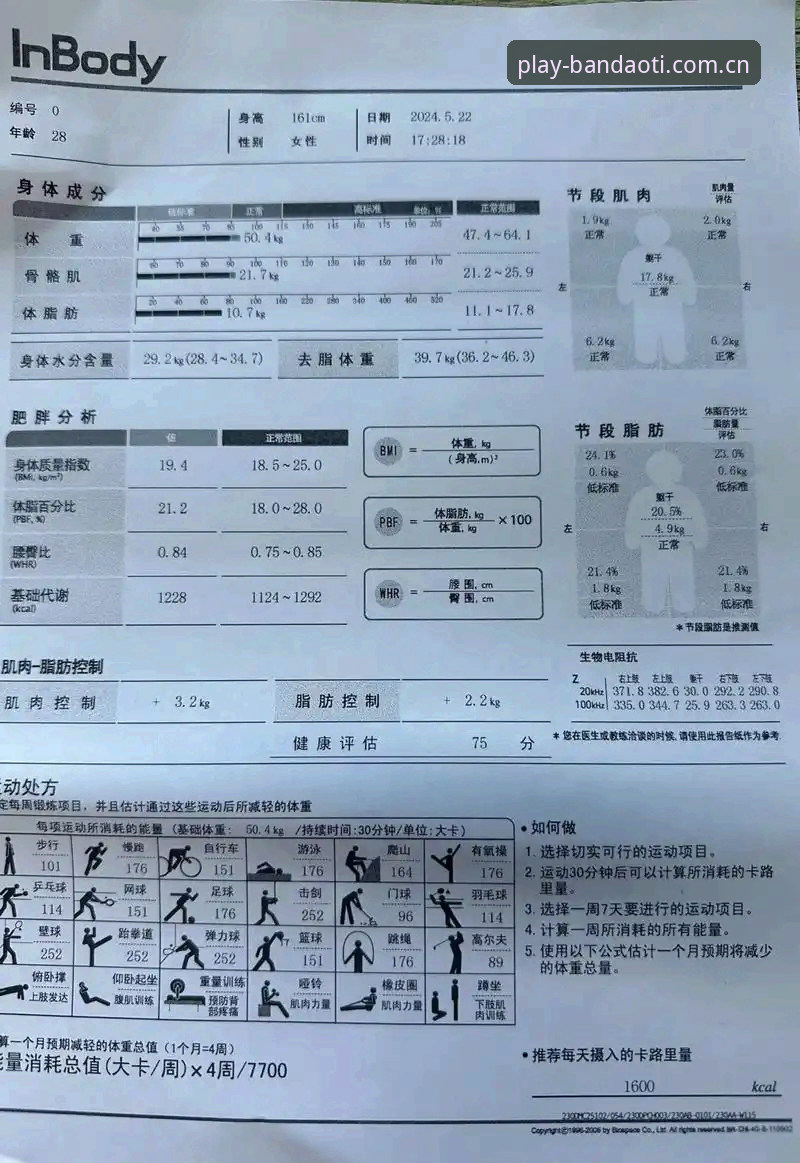 资深用户分享：半岛体育平台实测体验与体体育软件评测核心心得